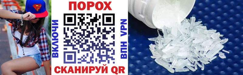 Amphetamine 97%  Купить  Гусь-Хрустальный 