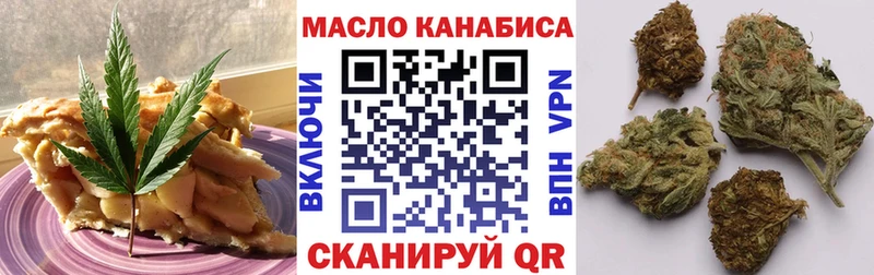 Купить закладки Гусь-Хрустальный Еда ТГК марихуана