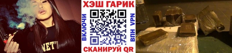 Купить  Гусь-Хрустальный  ГАШИШ Изолятор 