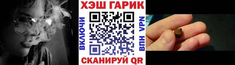 Гашиш 40% ТГК Гусь-Хрустальный