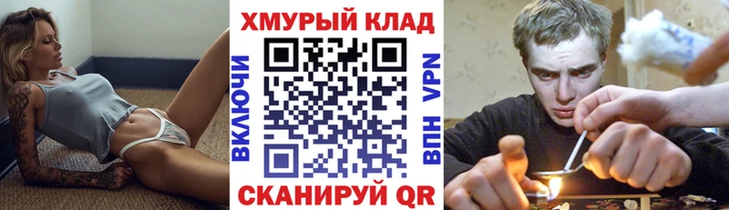 Купить  Гусь-Хрустальный  ГЕРОИН герыч 