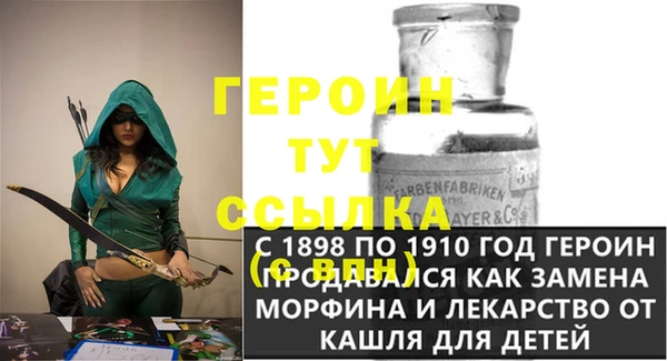 марки nbome Вяземский