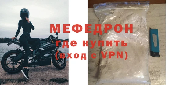 таблы Вязники