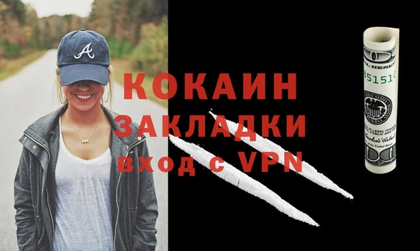 марки nbome Вяземский