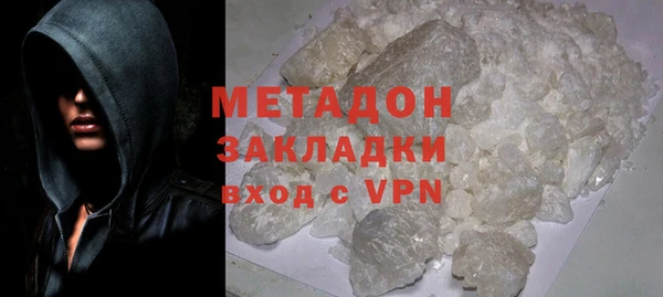 марки nbome Вяземский