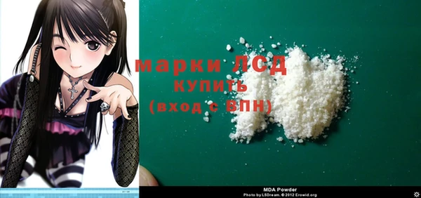 крисы Волосово