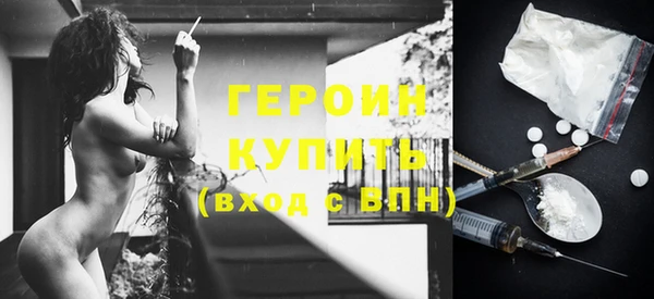 марки nbome Вяземский