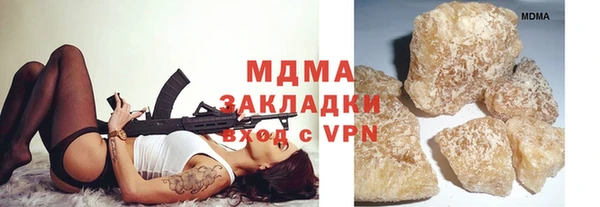 таблы Вязники