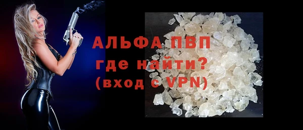 таблы Вязники