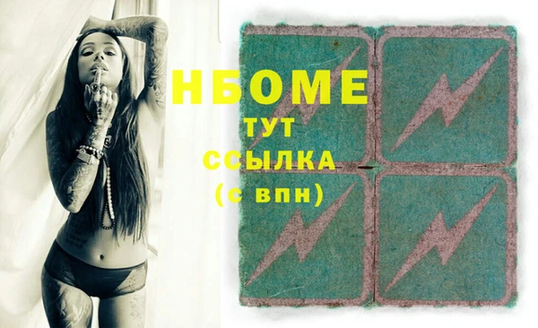 таблы Вязники