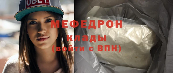 таблы Вязники