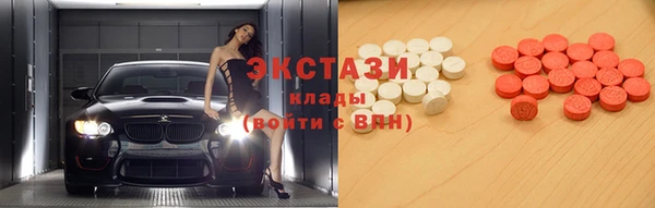 марки nbome Вяземский