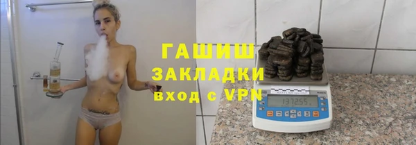 марки nbome Вяземский