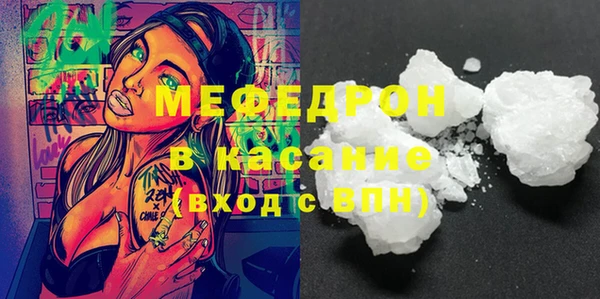 крисы Волосово