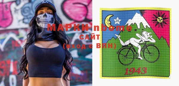 таблы Вязники