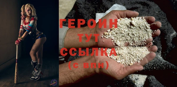 таблы Вязники