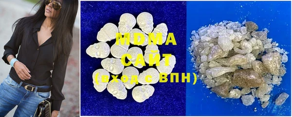 марки nbome Вяземский