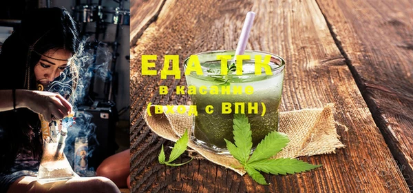 таблы Вязники