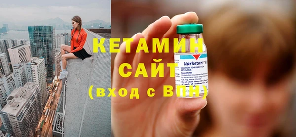 марки nbome Вяземский