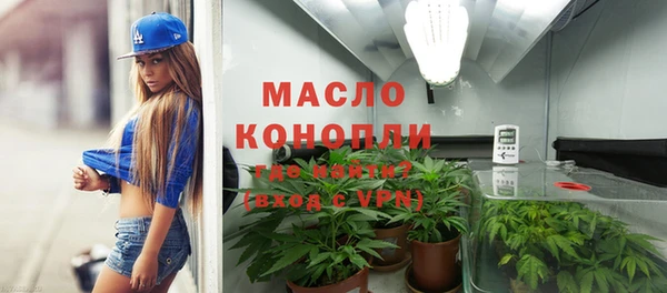 марки nbome Вяземский