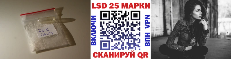 LSD-25 экстази кислота  Купить закладки  Гусь-Хрустальный 