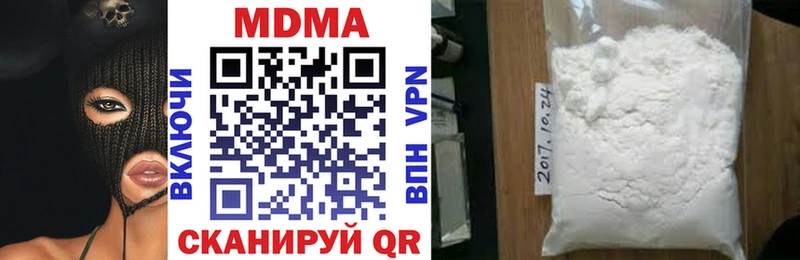 MDMA молли Купить Гусь-Хрустальный