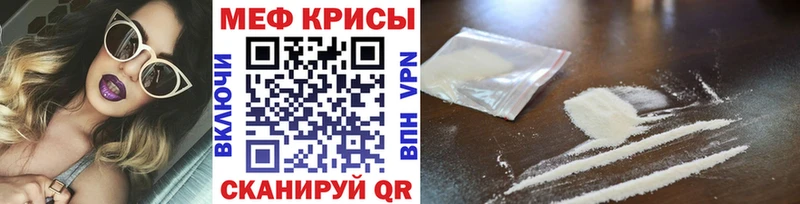 Купить Гусь-Хрустальный МЕФ мяу мяу