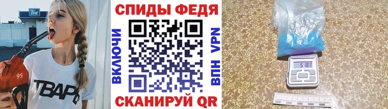 МЕТАМФЕТАМИН винт  Купить  Гусь-Хрустальный 