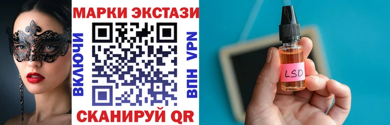 Купить где Гусь-Хрустальный Марки N-bome 1,5мг