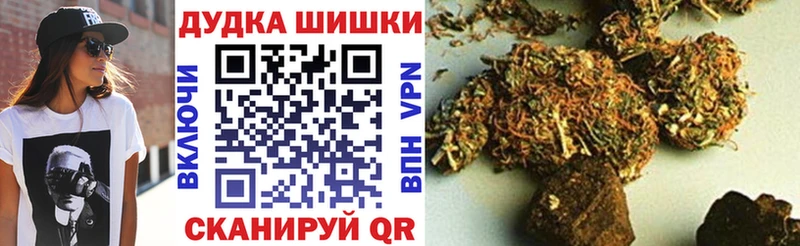 Купить  Гусь-Хрустальный  Бошки марихуана THC 21% 